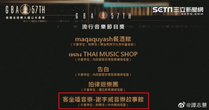 央廣即時通