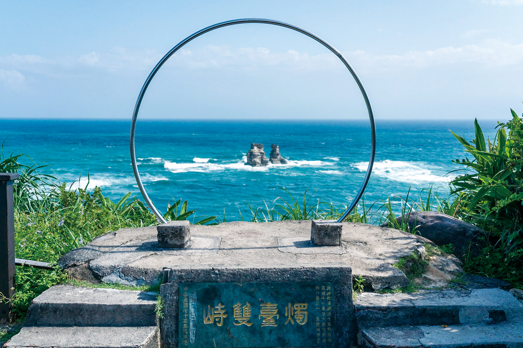 戀戀臺灣 戀戀臺灣