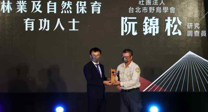 守護生態與鳥同行  阮錦松的志業