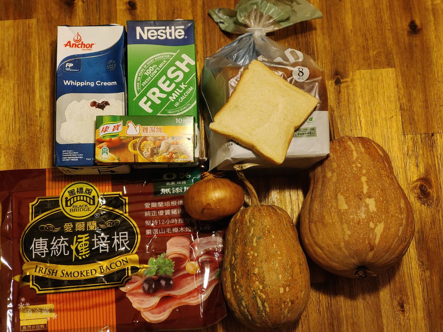 央廣即時通
