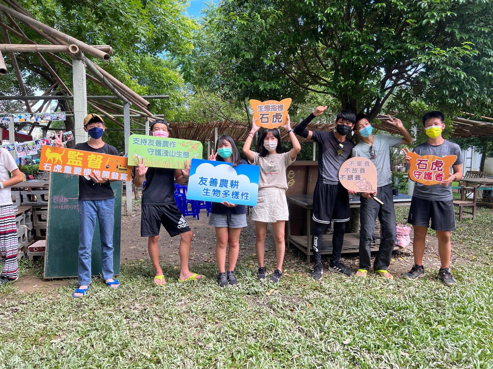野生動物生命教育楷模：台灣石虎保育協會  守護動物的前線典範