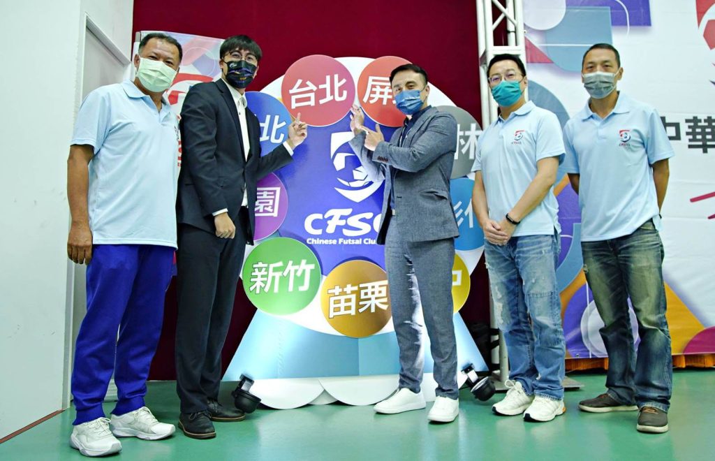五人制FS1聯賽明年7月開踢！　首批9隊宣告成軍