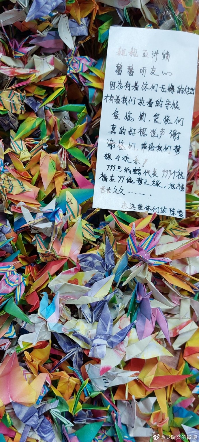 「生活美學」線上博物館的素材