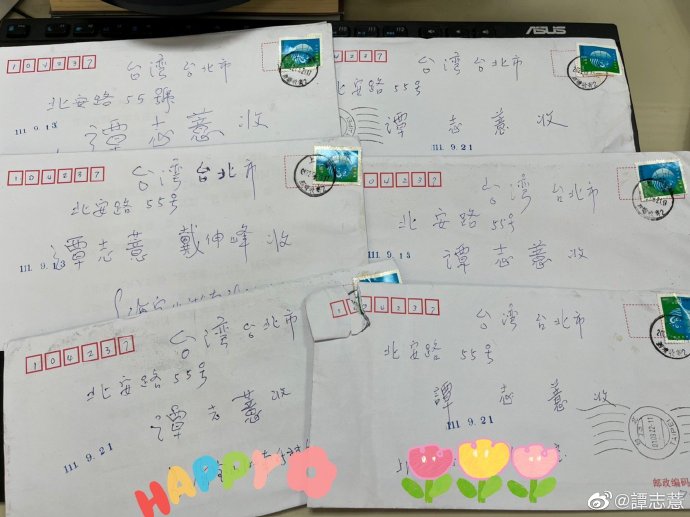 回覆聽友來信:上海 吳臻