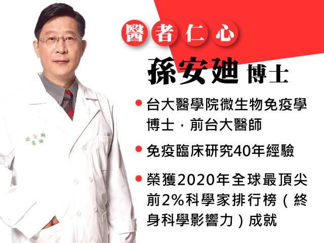 秋冬小心 Omicron BF.7、A型流感H3N2、肺炎鏈球菌