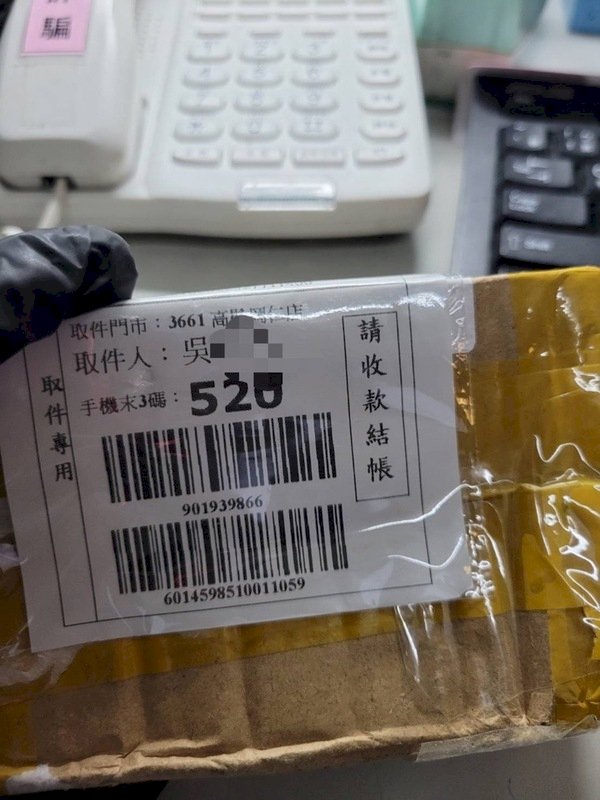 購物季的網購現象