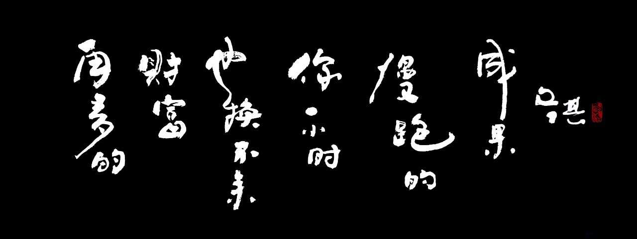 空中體育課