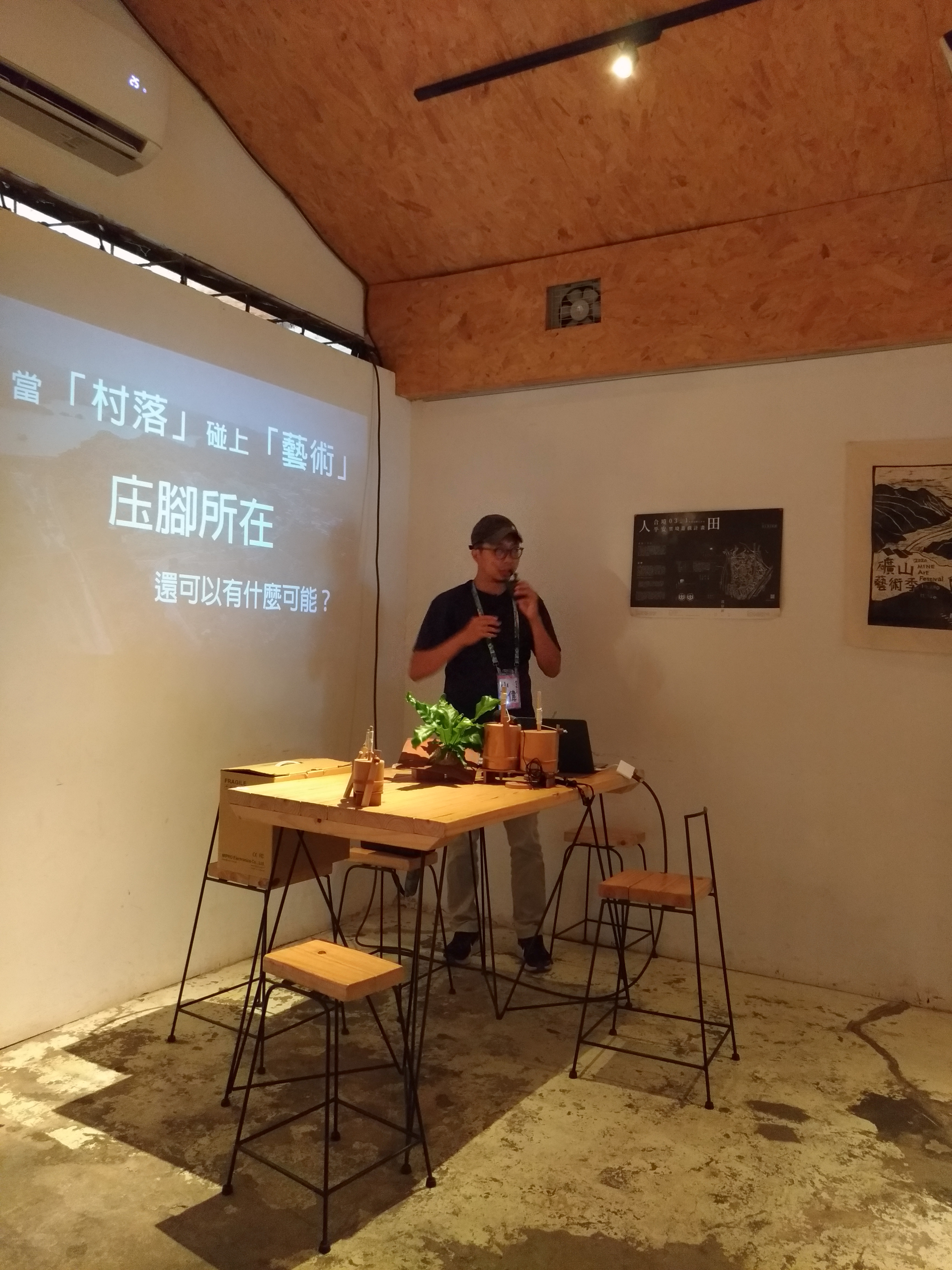臺灣活力GO