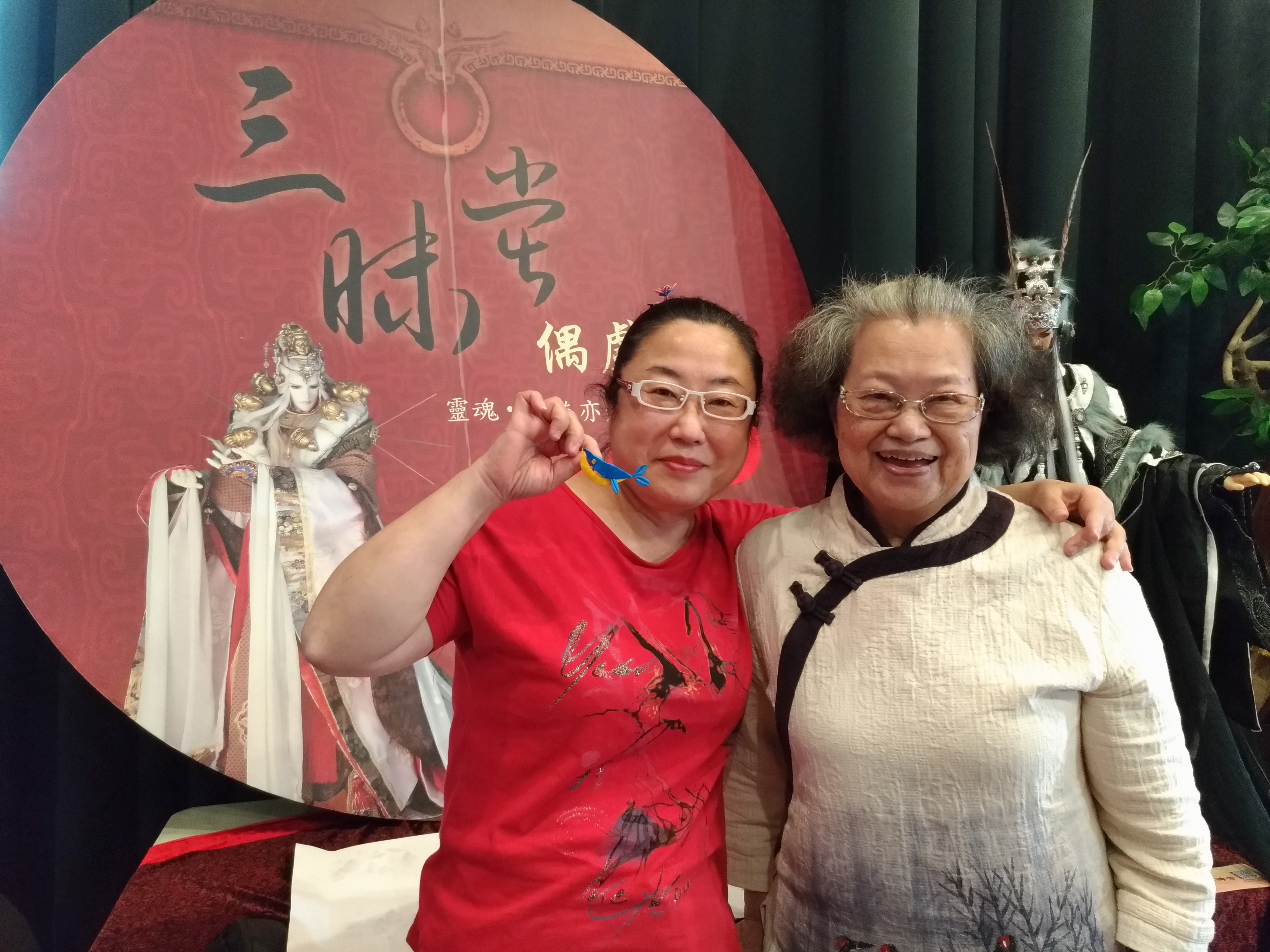 臺灣活力GO