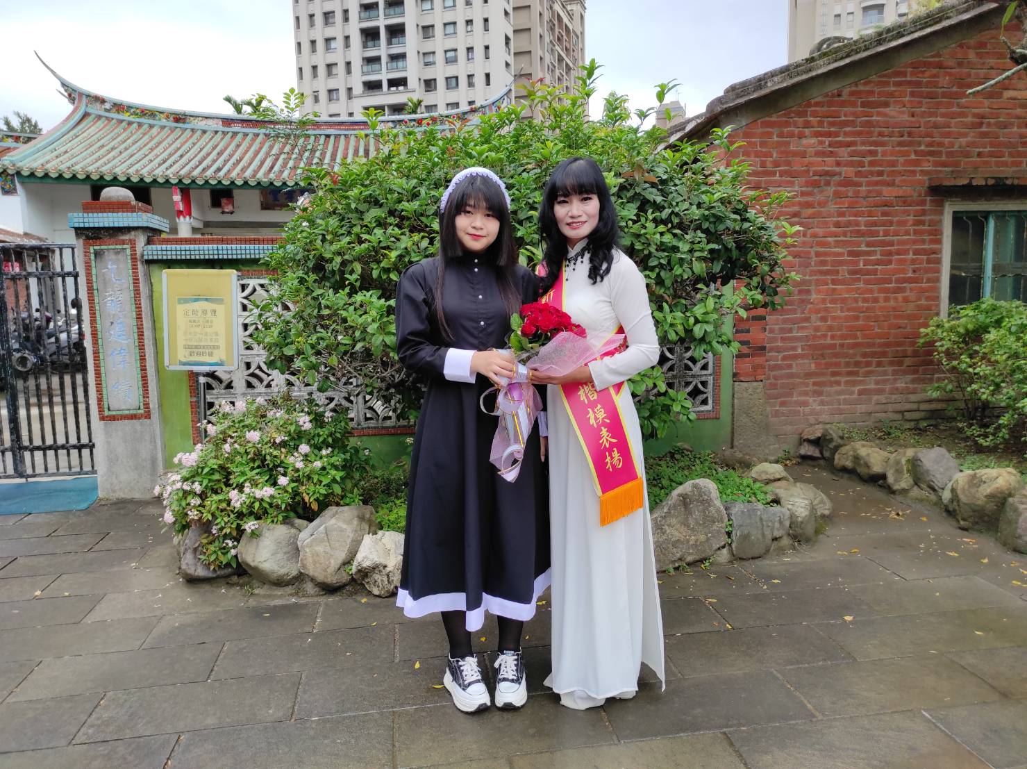遇見美好人生