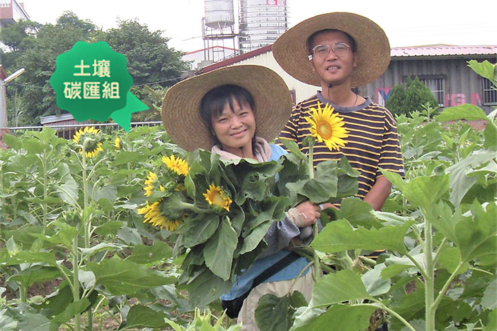 本土世界農場 以歲月澆灌大地 用耐心孕育成果