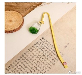 央廣即時通