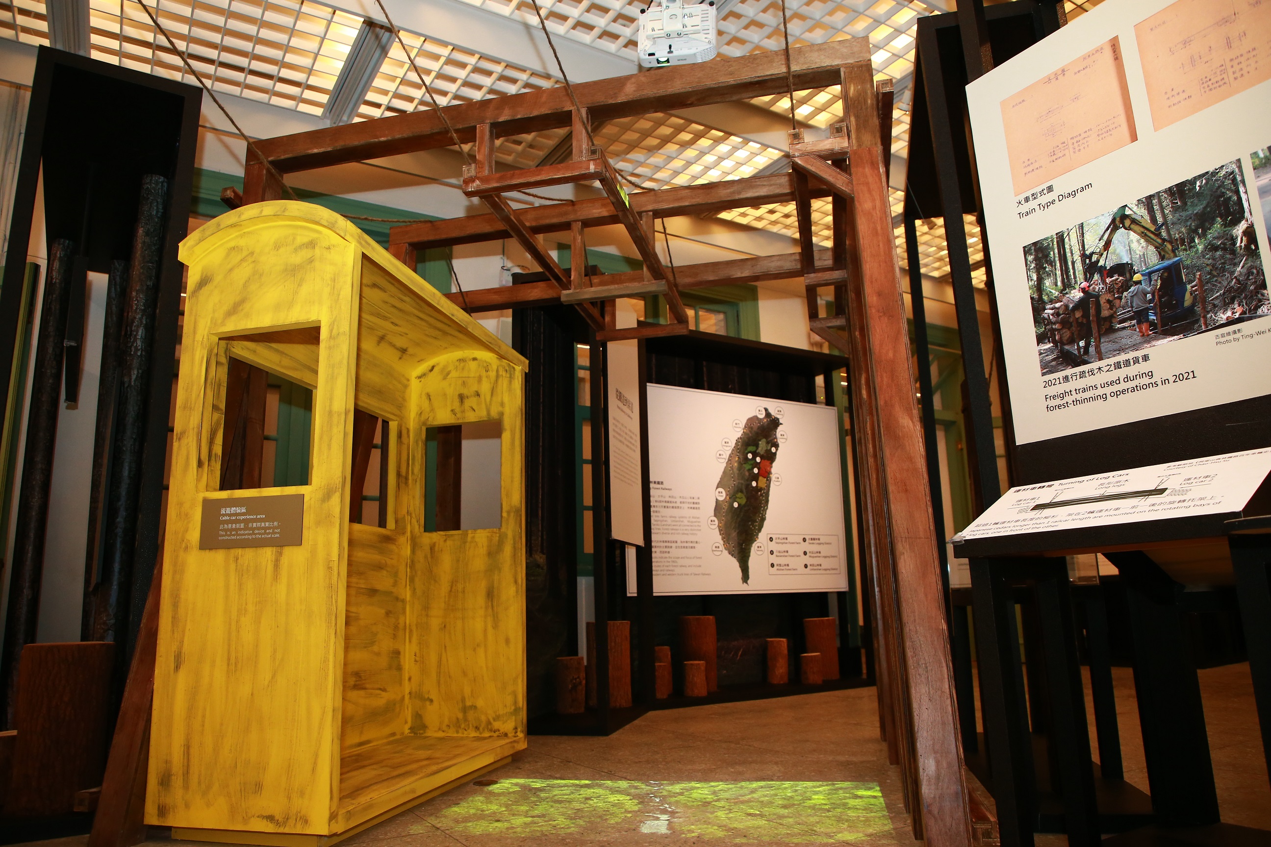 臺灣林業鐵道特展