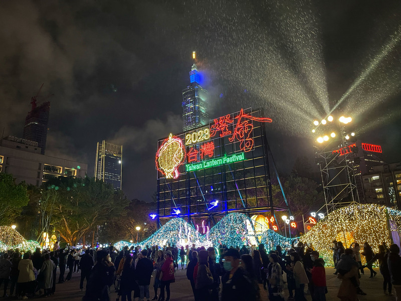 2023台灣燈會在台北