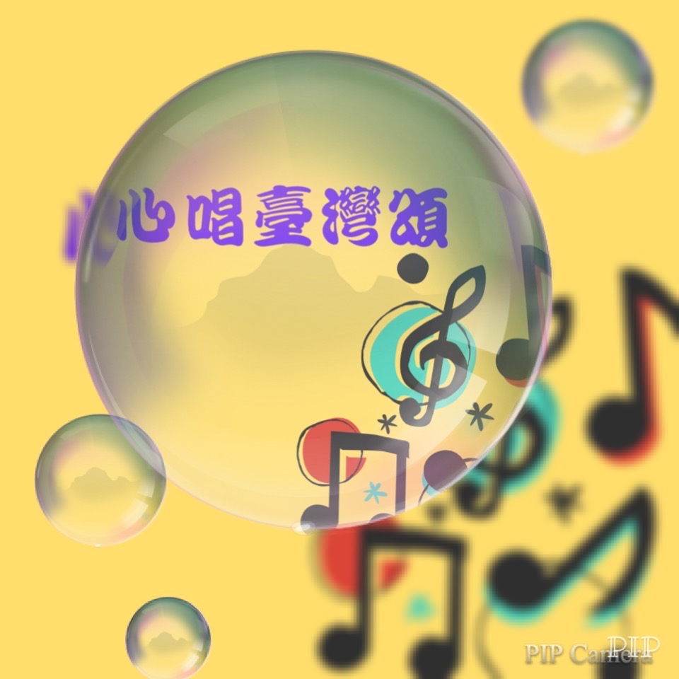 聽見下雪的聲音