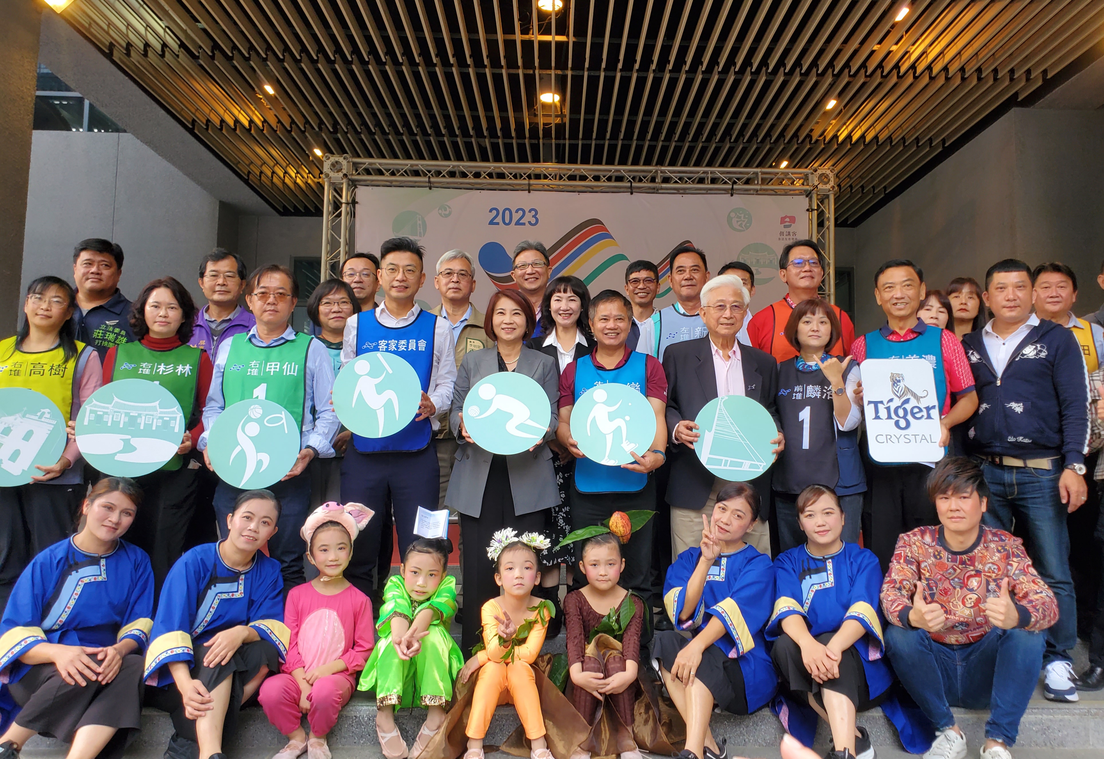 Open hakka 打開客家