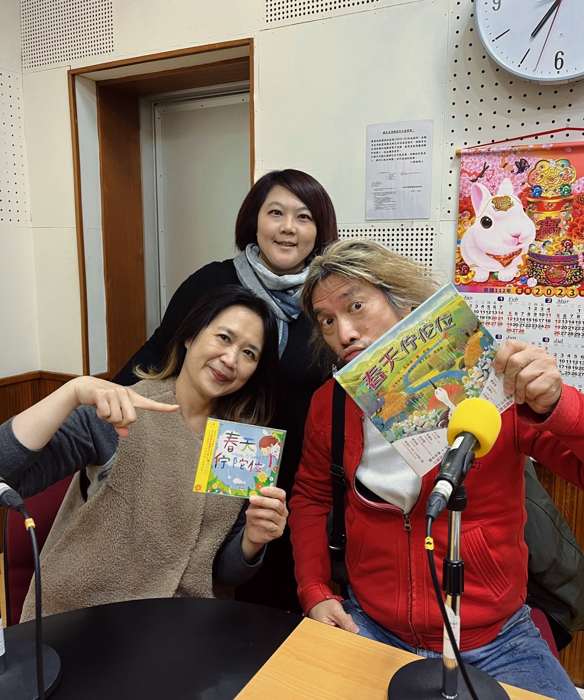 音樂本事