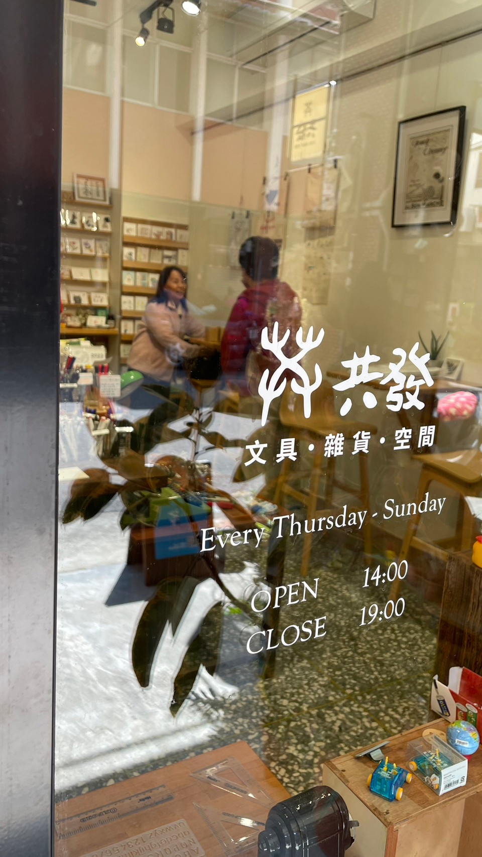 Open hakka 打開客家