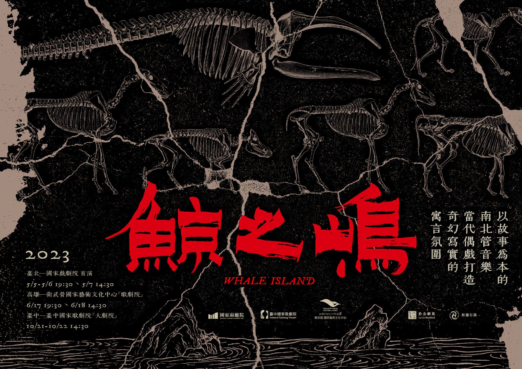臺灣文武爿