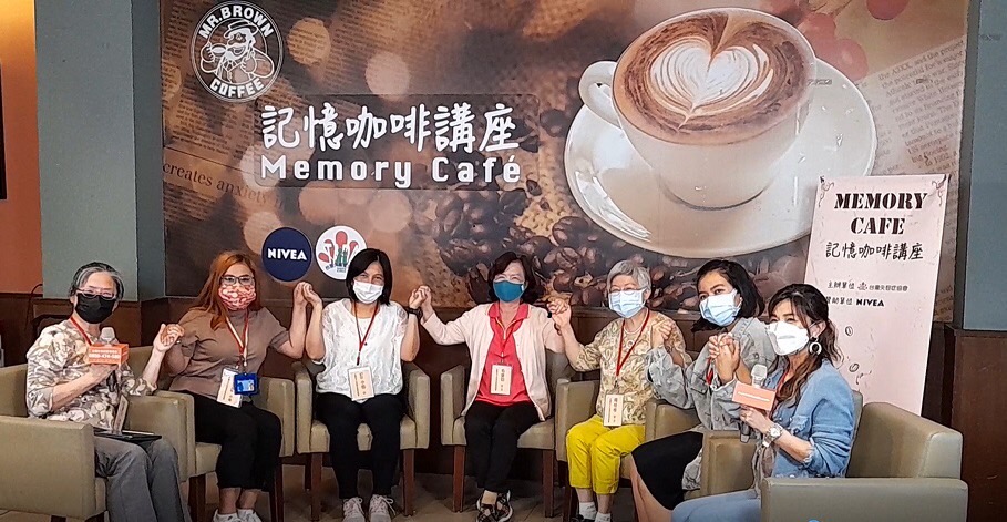 失智症照護