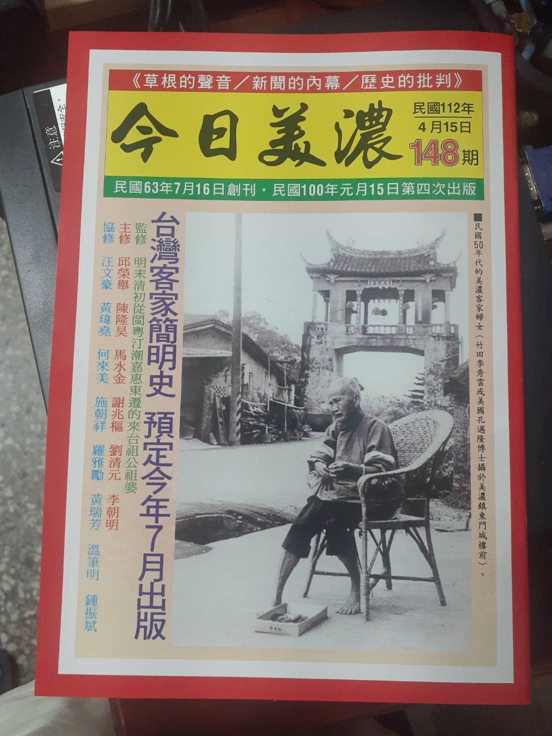 遇見美好人生
