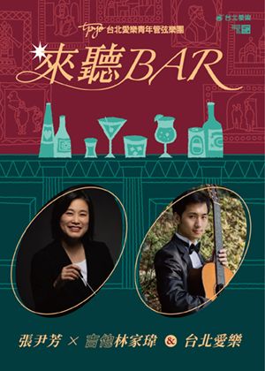 臺灣活力GO 臺灣活力GO