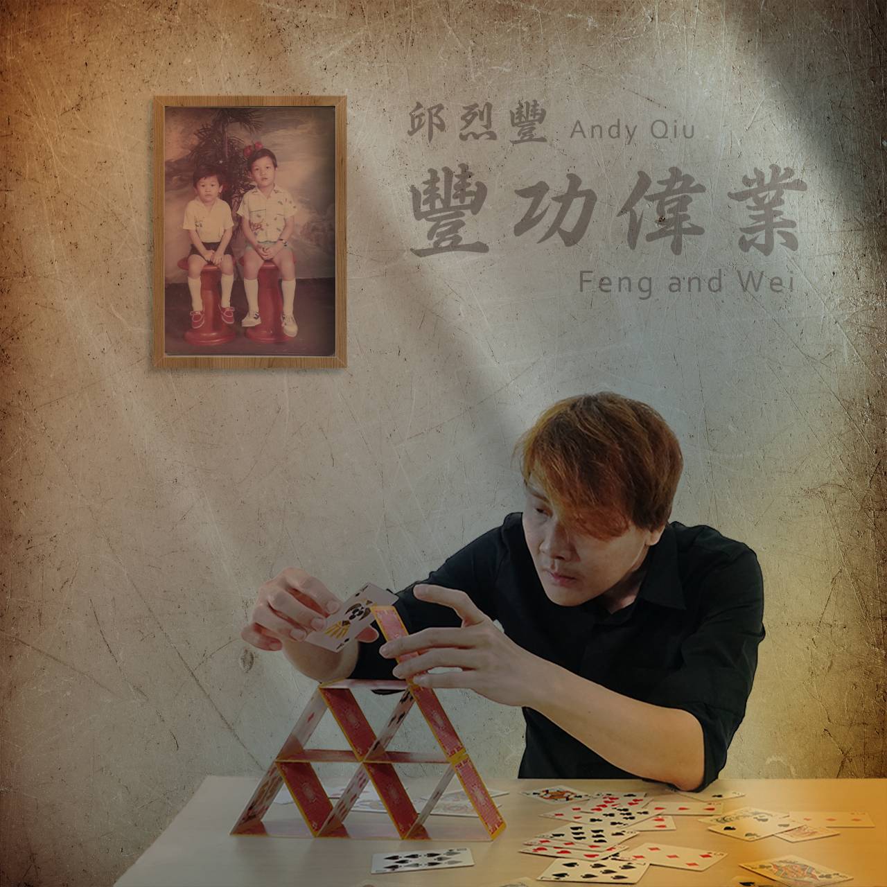 臺灣活力GO