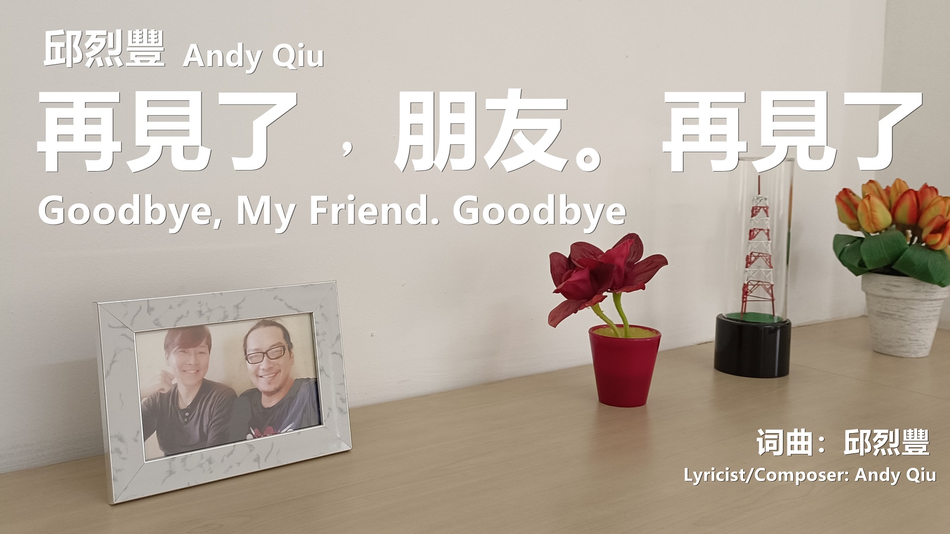 臺灣活力GO