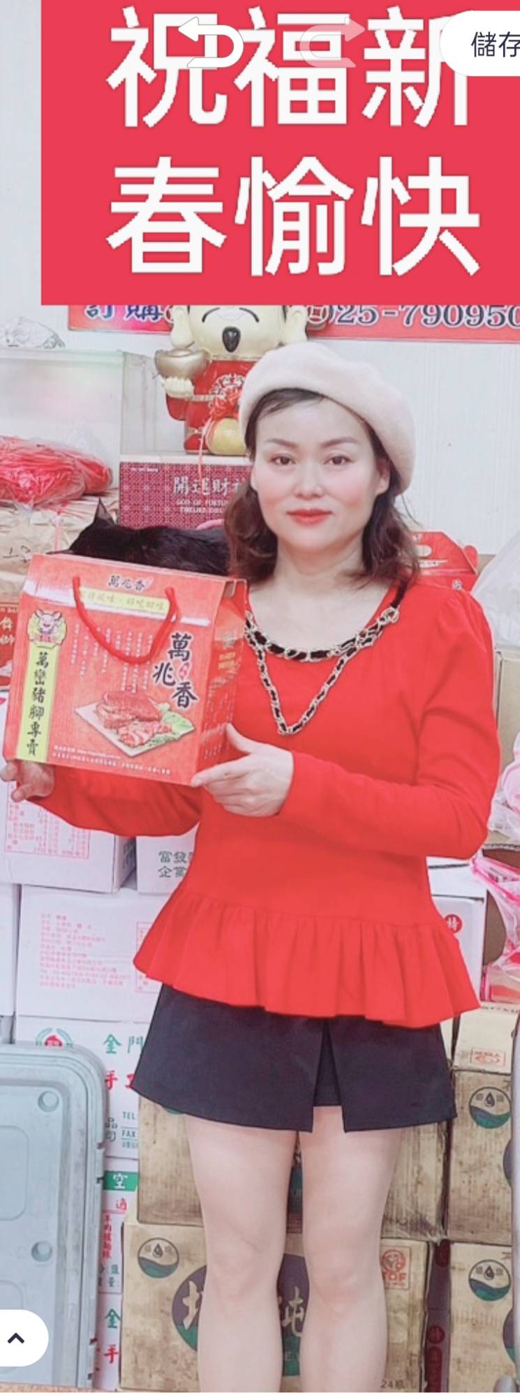 兩岸我的家