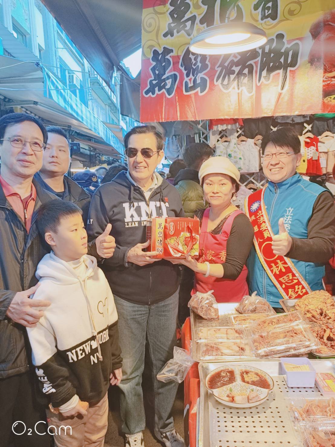 兩岸我的家