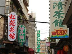 臺灣活力GO 臺灣活力GO