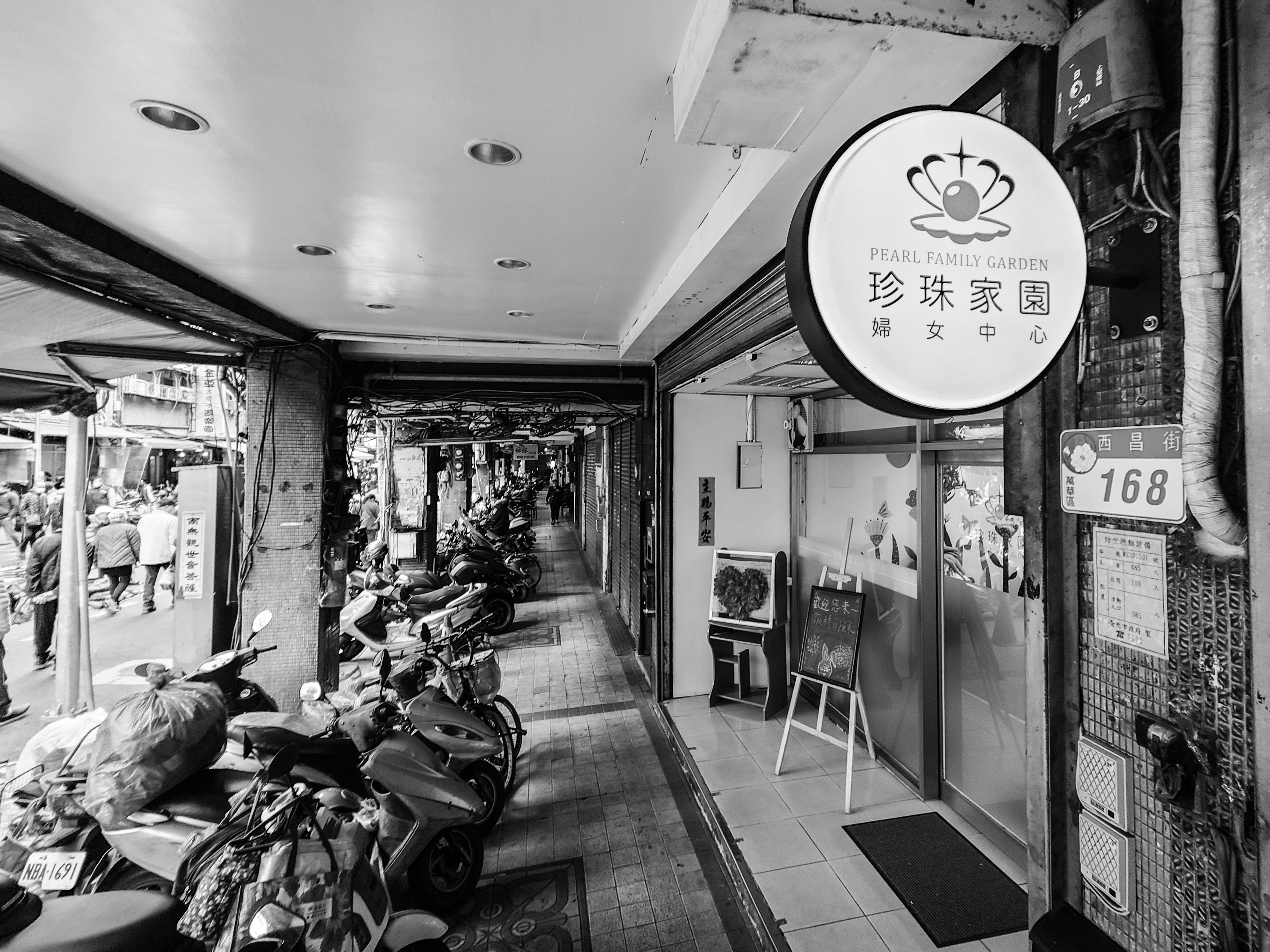 李玟萱引領你進入 茶室女人心