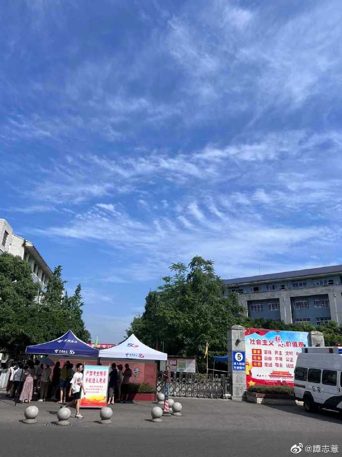 「回覆聽友來信」四川 陳霞