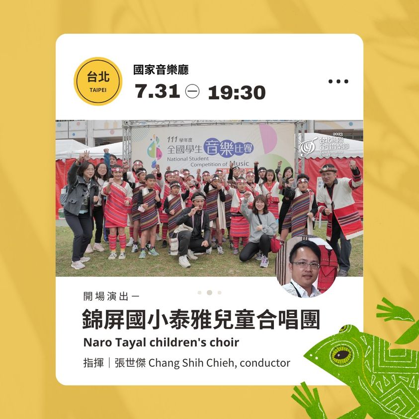 臺灣活力GO 臺灣活力GO
