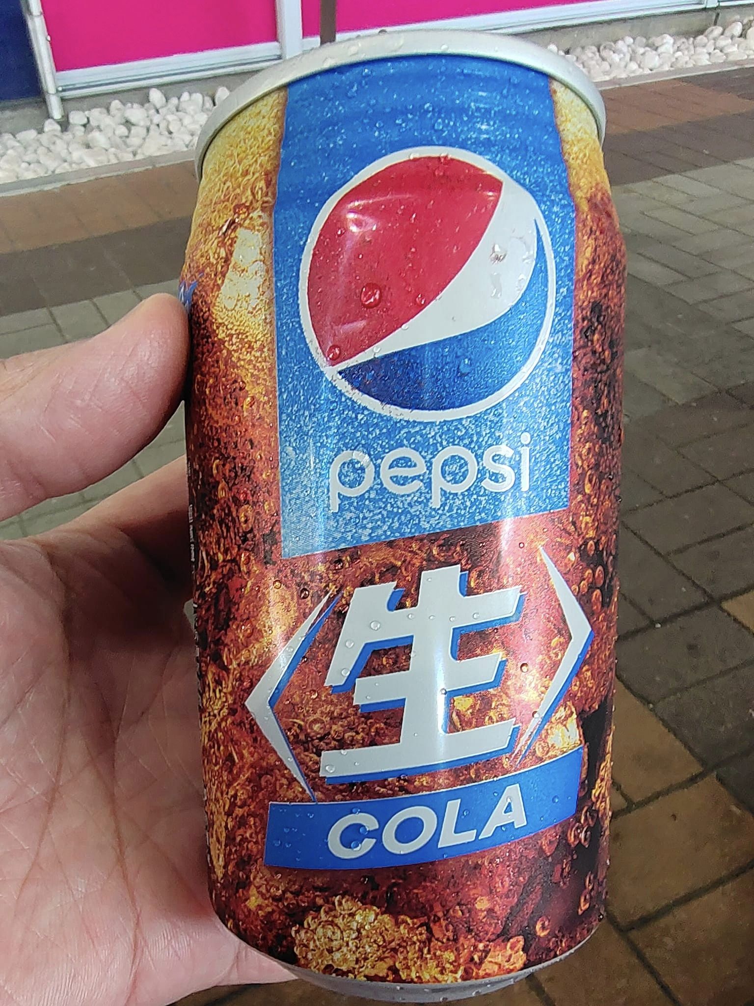 「