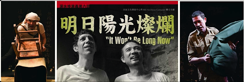 瓶中稿(華、粵)