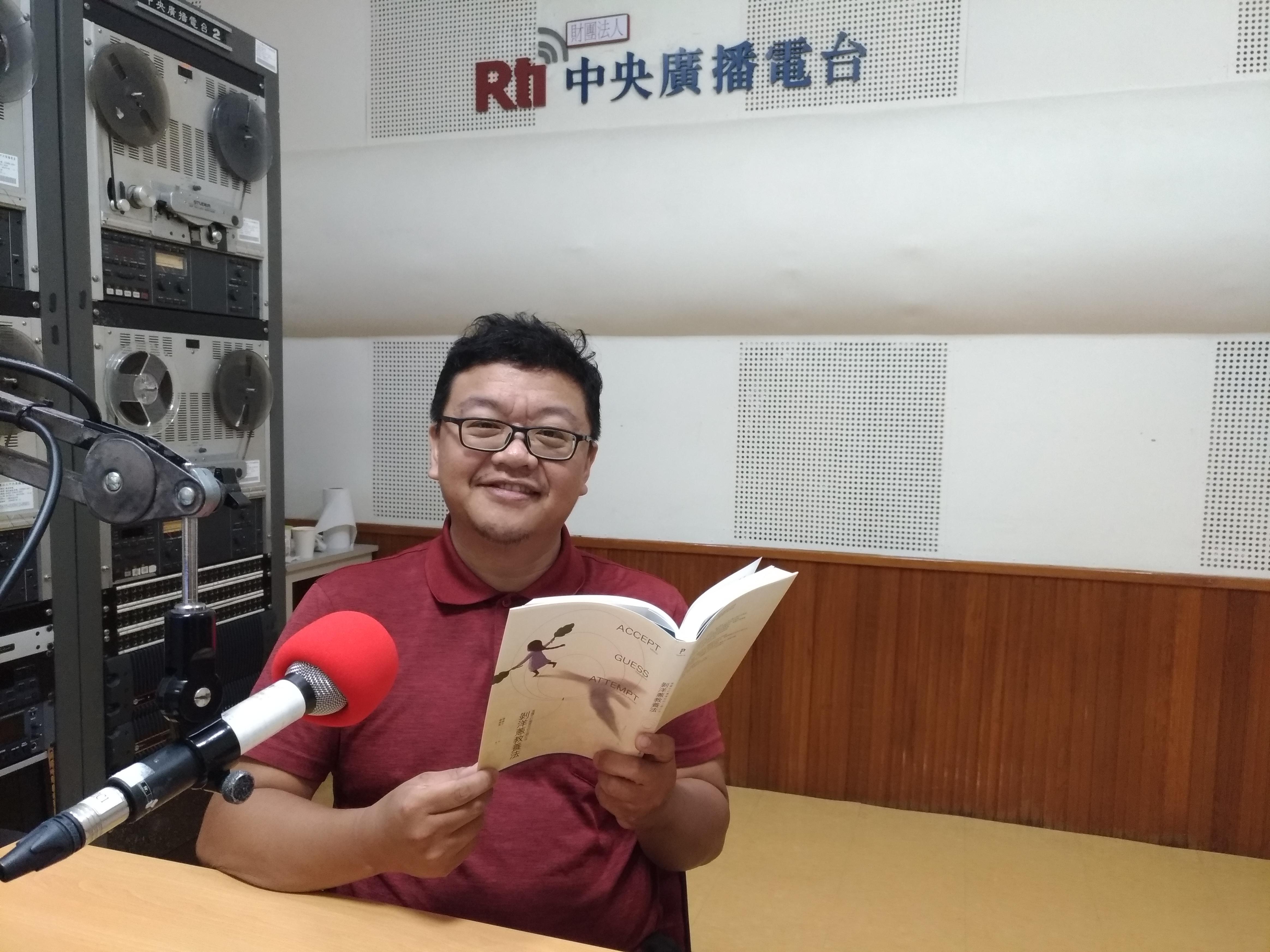 楊鎮宇邀你跟著《剝洋蔥教養法》一起啟程！