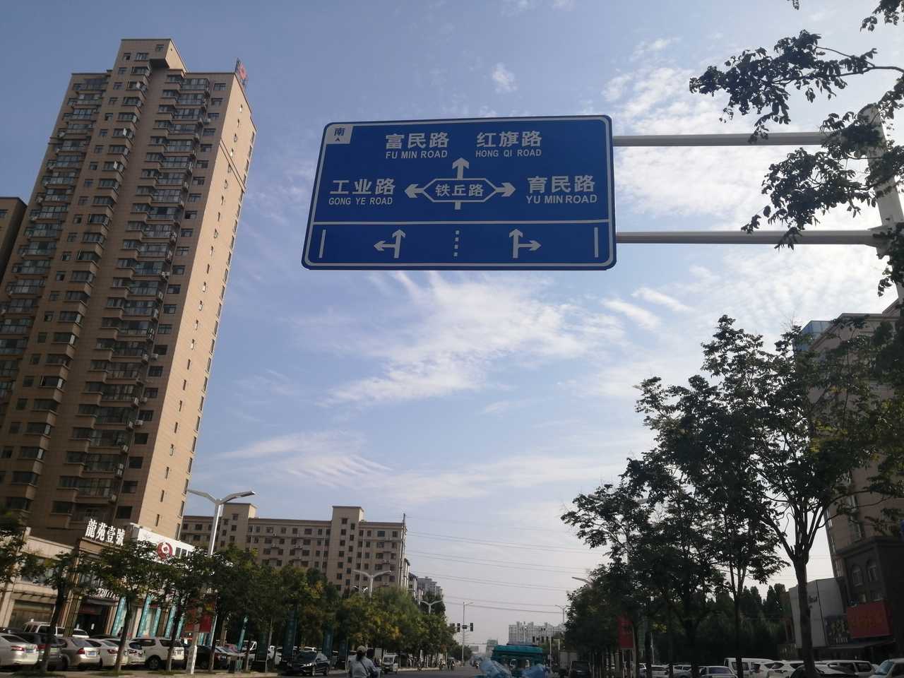 「回覆聽友來信」河南 郭瑞芳