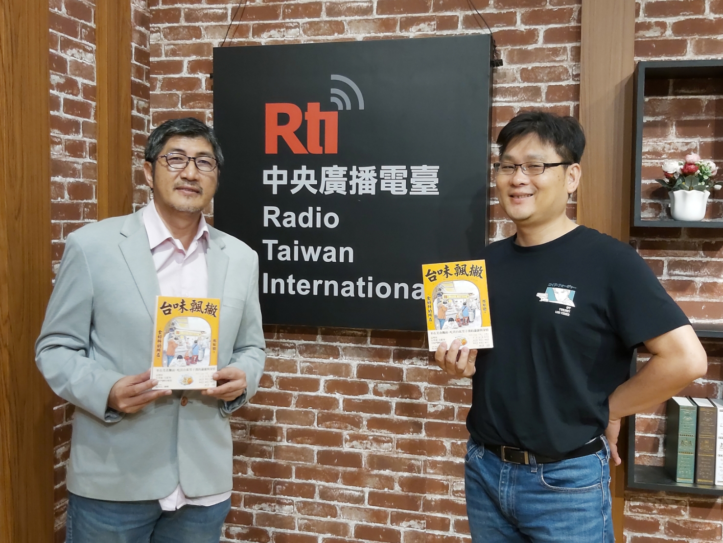 具現土地的食物記憶與鄉愁／專訪作家鄭順聰談《台味飄撇》是如何飄撇法?