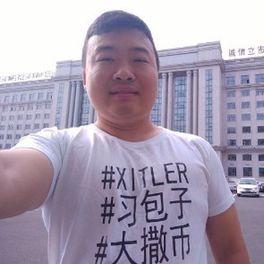 為人民服務