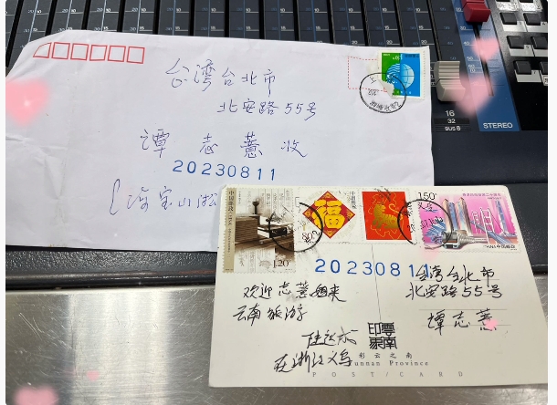 回覆聽友來信:吳臻 陸達成