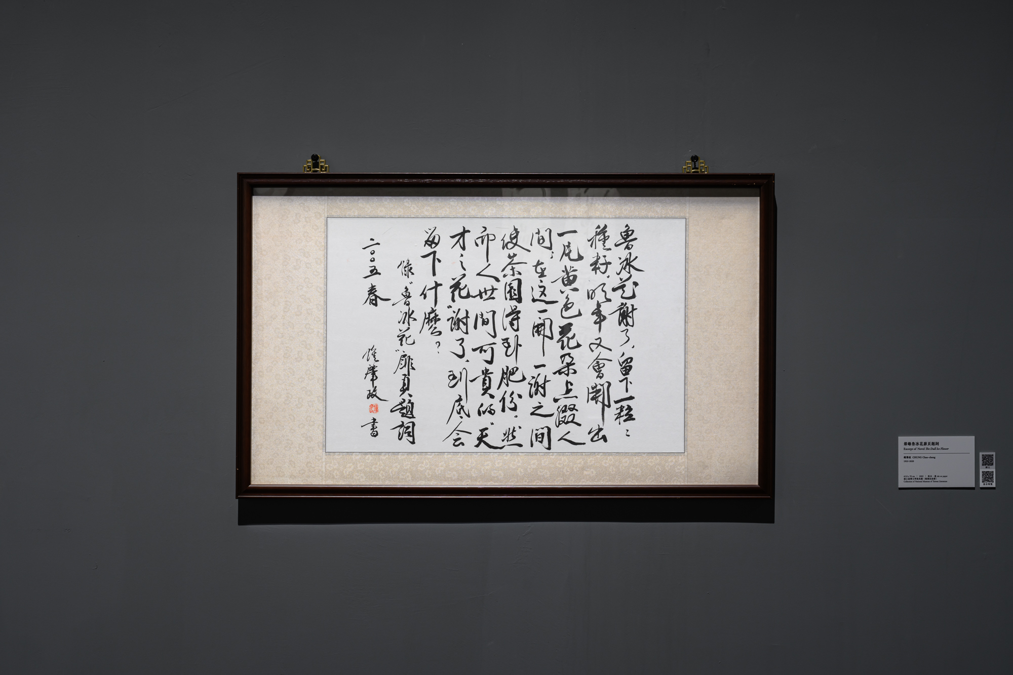 臺灣活力GO