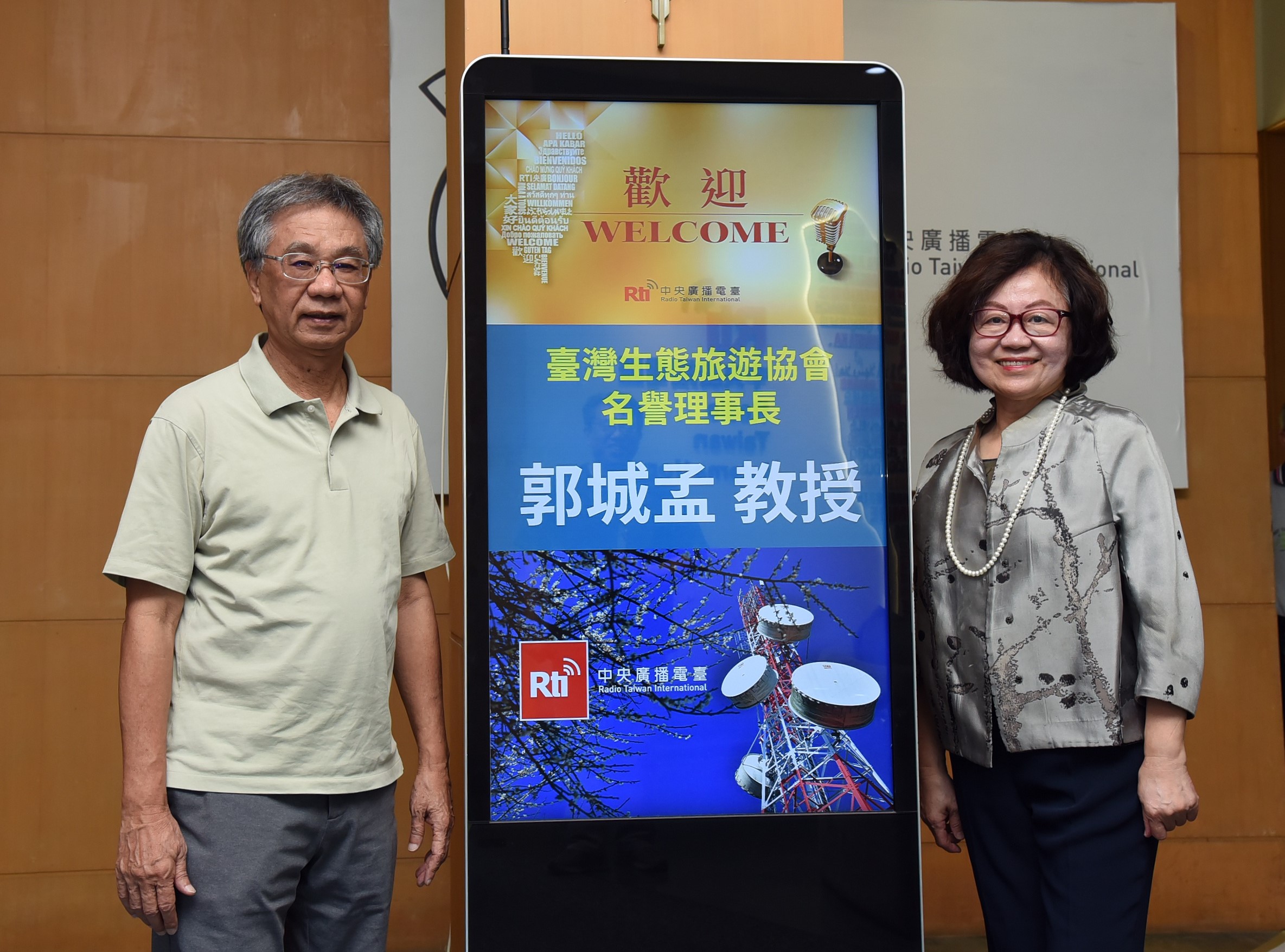 郭城孟說臺大帝王椰子的故事...