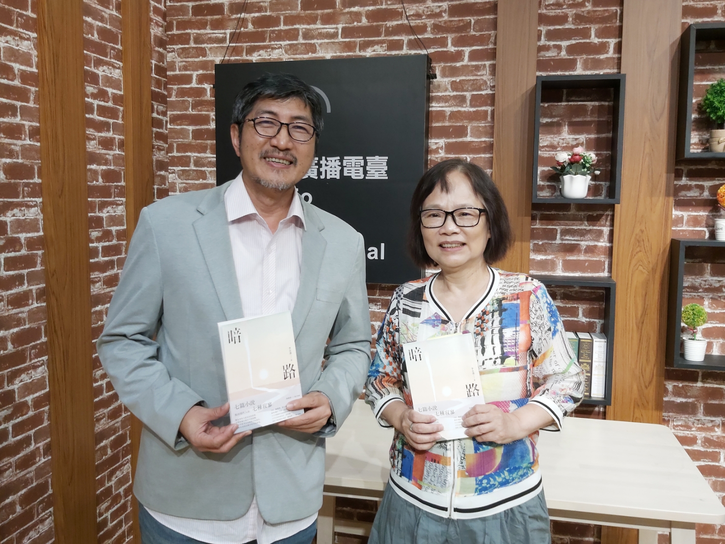 人世浮生的寂寥與救贖／專訪李金蓮談《暗路》的出版故事