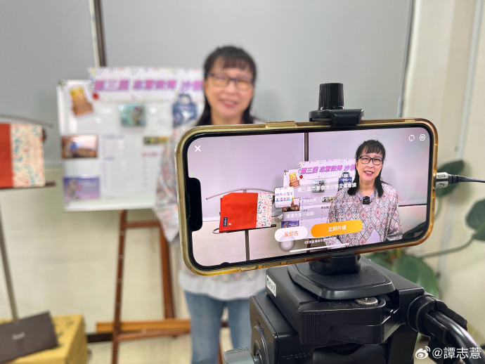 「生活美學」文哥談沙發王直播互動趣味