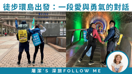 廣播金鐘入圍系列專訪:企劃編撰獎