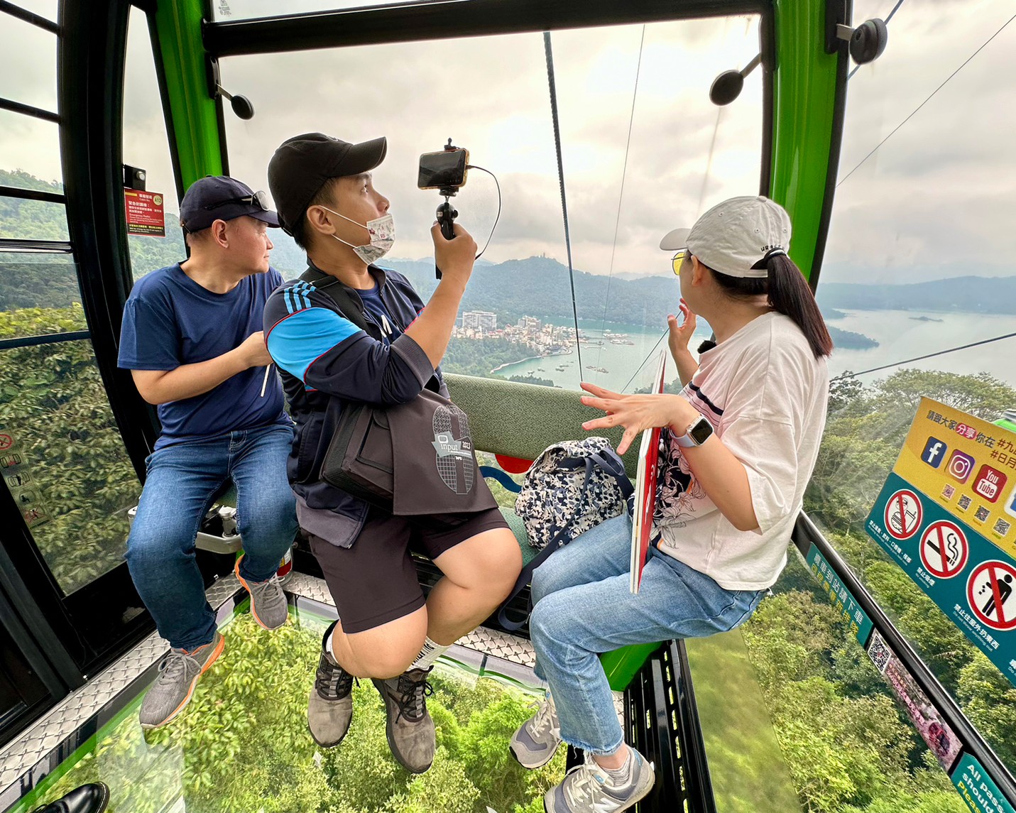 央廣即時通