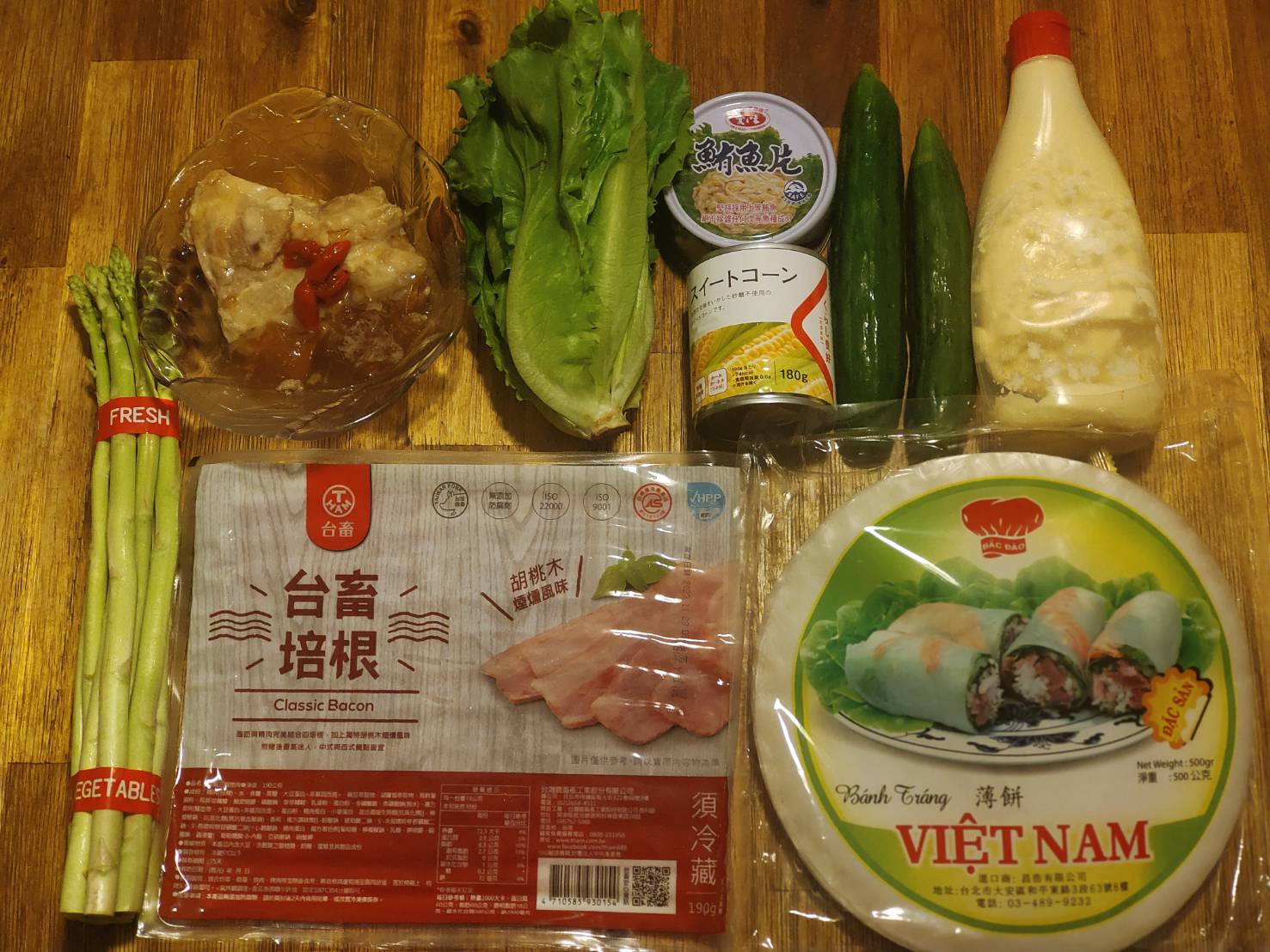 央廣即時通