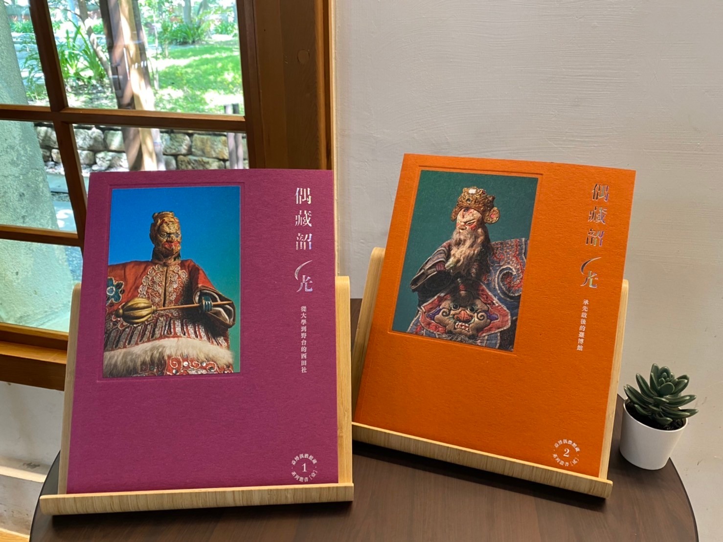 臺灣活力GO