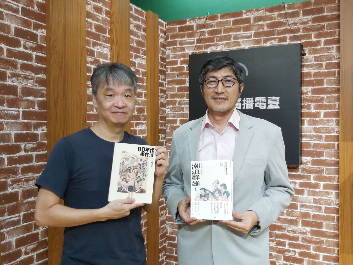 重溫美好的電影時代／專訪漫畫家小莊談《潮浪群雄》的創作心情故事